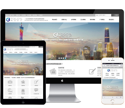 品牌網(wǎng)頁設計 品牌網(wǎng)站建設